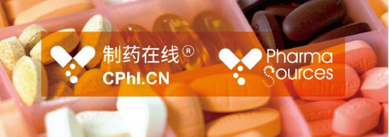 制药在线背景图 (2) 制药在线背景图 (2)